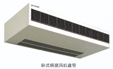 風(fēng)機盤管系列